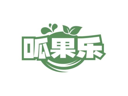 呱果樂