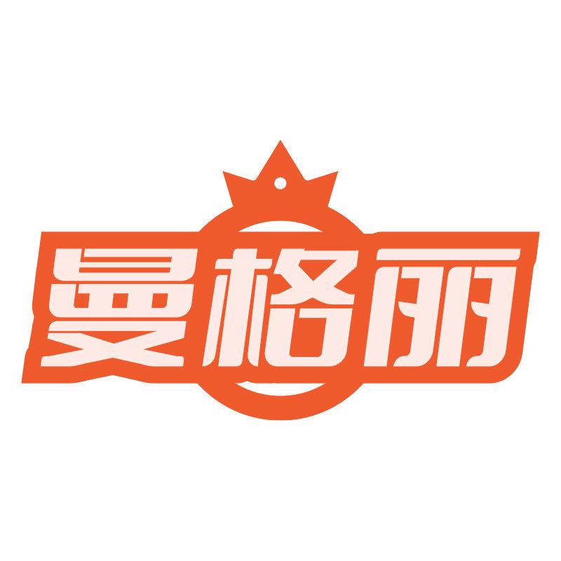 曼格麗