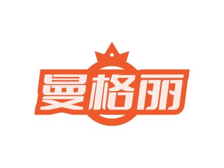 曼格麗