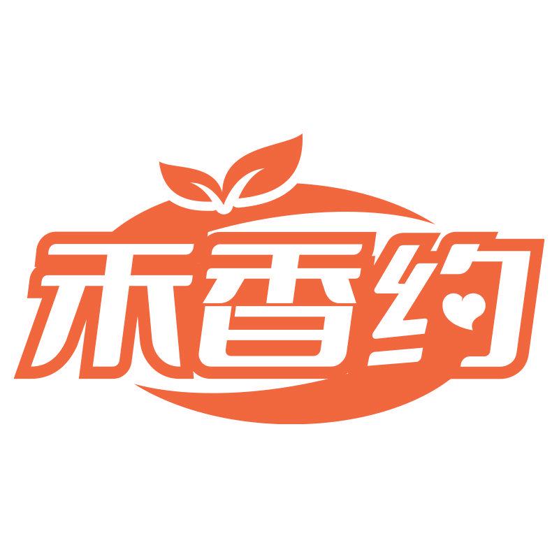 禾香約