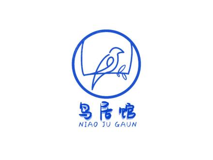 鳥居館 NIAO JU GAUN