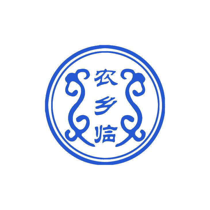 農(nóng)鄉(xiāng)臨