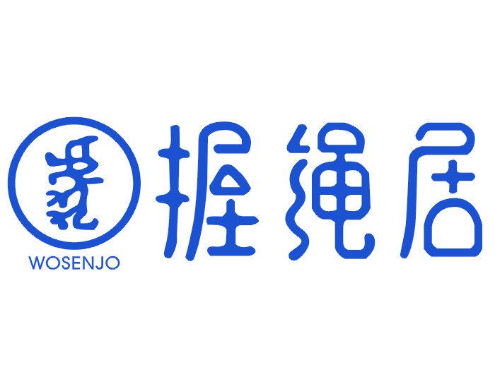 *繩居*OSENJO
