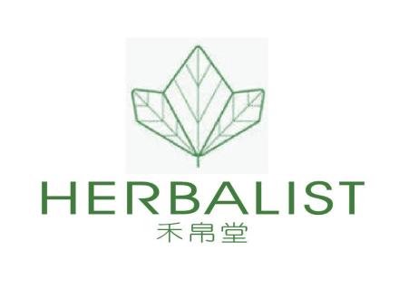 禾帛堂 HERBALIST