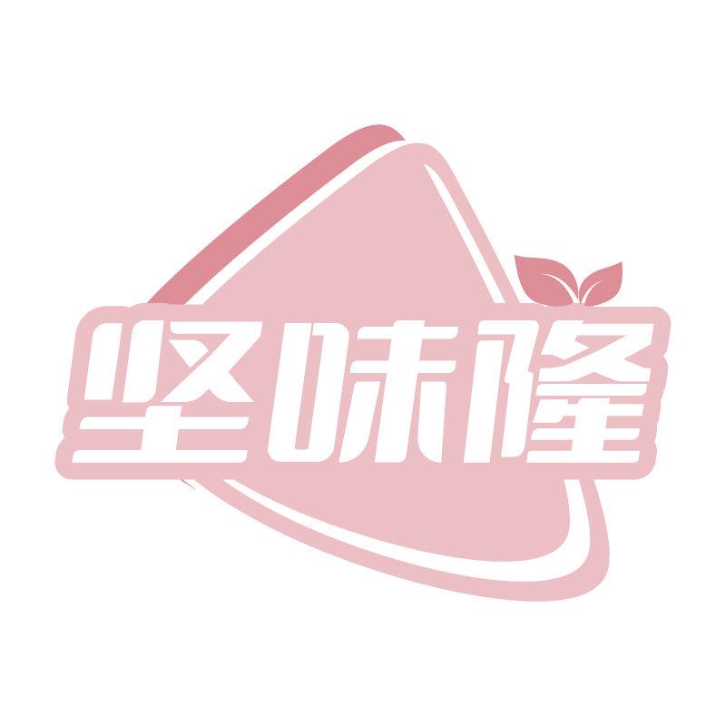 堅味隆