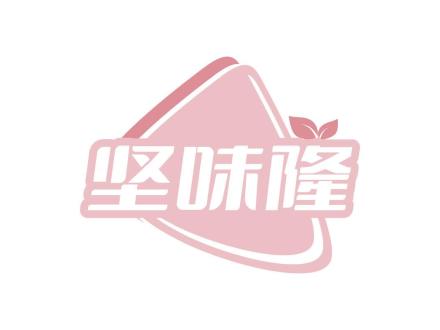 堅(jiān)味隆