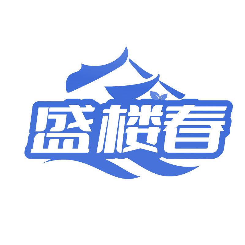 盛樓春