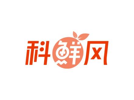 科鮮風(fēng)