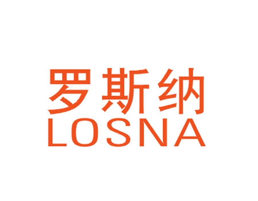 羅斯納 LOSNA