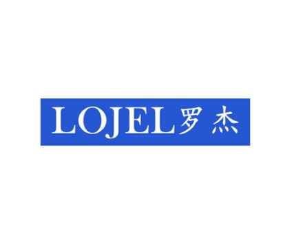 羅杰 LOJEL