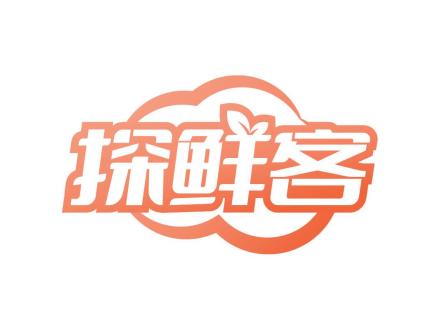 探鮮客