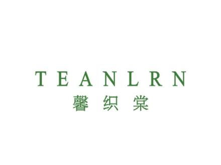 馨織棠 TEANLRN