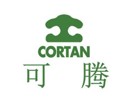 可騰  CORTAN