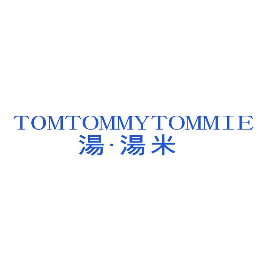 湯·湯米  TOMTOMMYTOMMIE