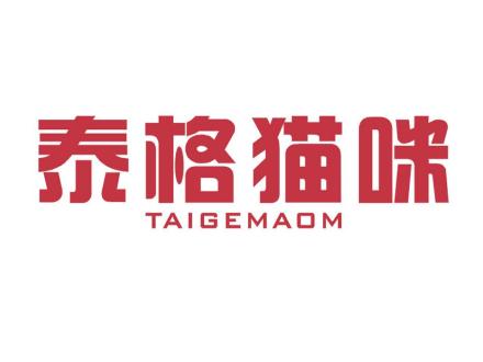 泰格貓咪 TAIGEMAOM