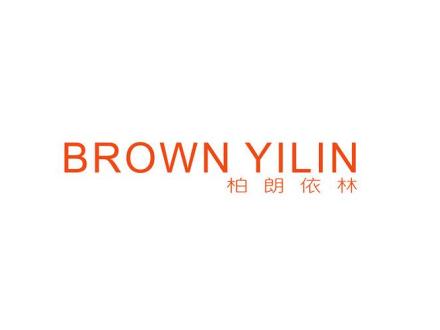 柏朗依林 BROWN YILIN