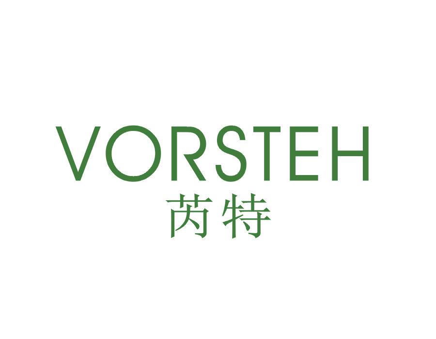 芮特 VORSTEH