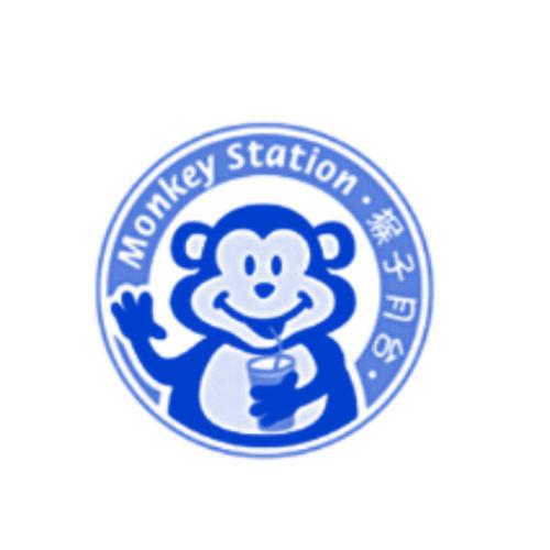 猴子月臺(tái) MONKEY STATION