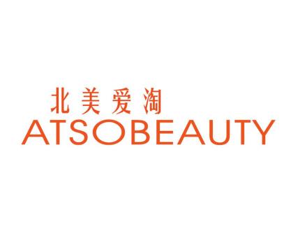 北美愛淘 ATSOBEAUTY