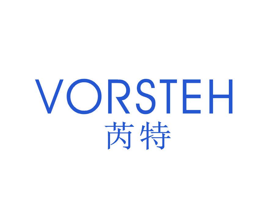 芮特 VORSTEH