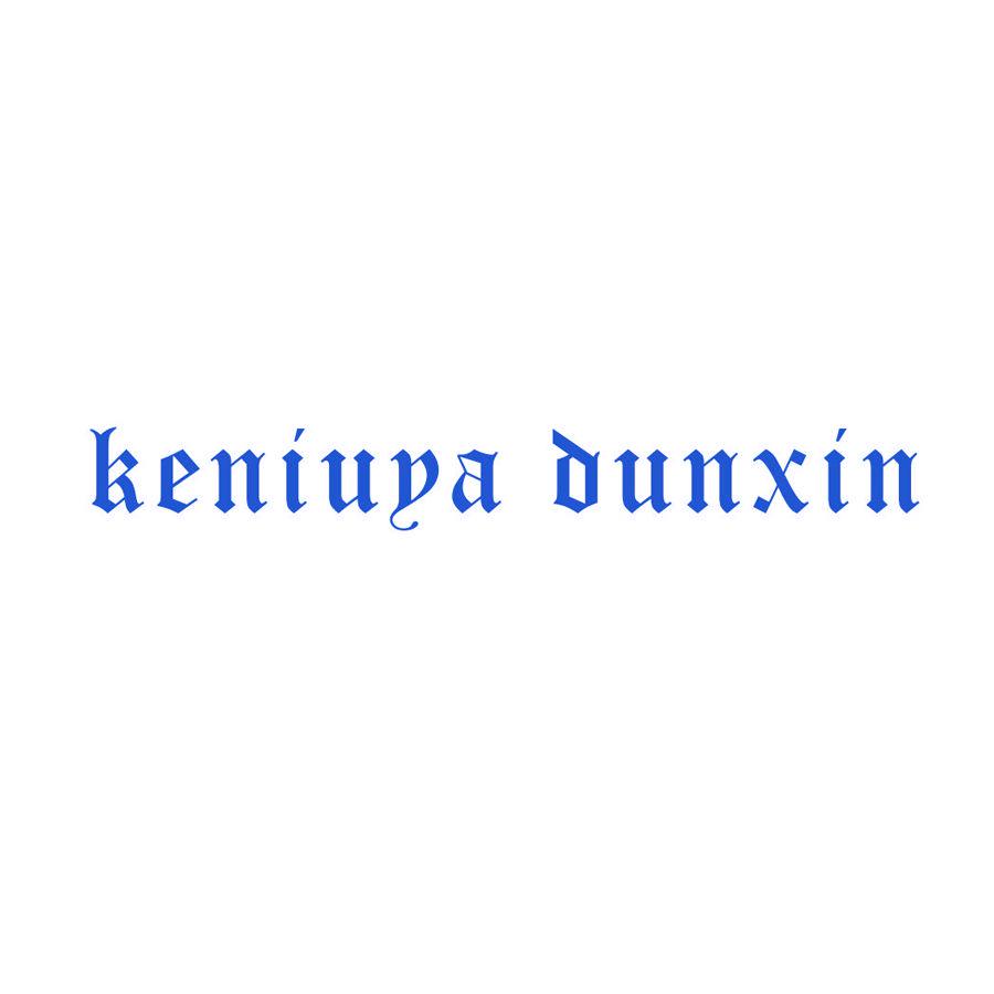 KENIUDA DUNXIN