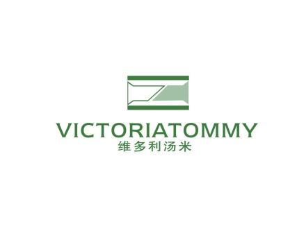 維多利湯米 VICTORIATOMMY