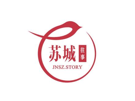 蘇城往事 JNSZSTORY