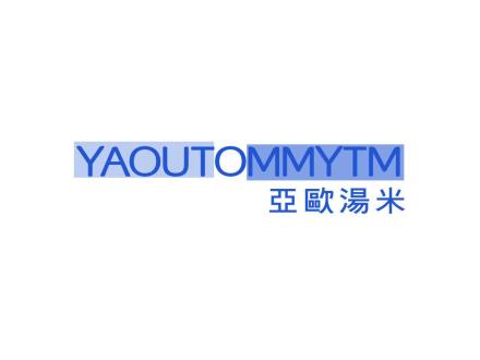 亞歐湯米  YAOUTOMMYTM