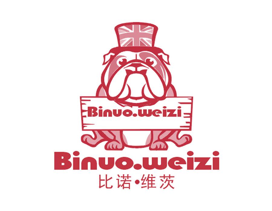 比諾維茨  BINUOWEIZI