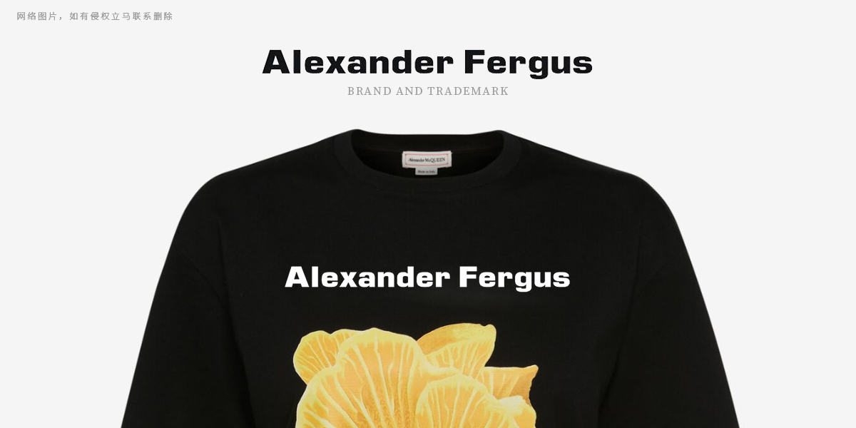 Alexander Fergus商標設計稿