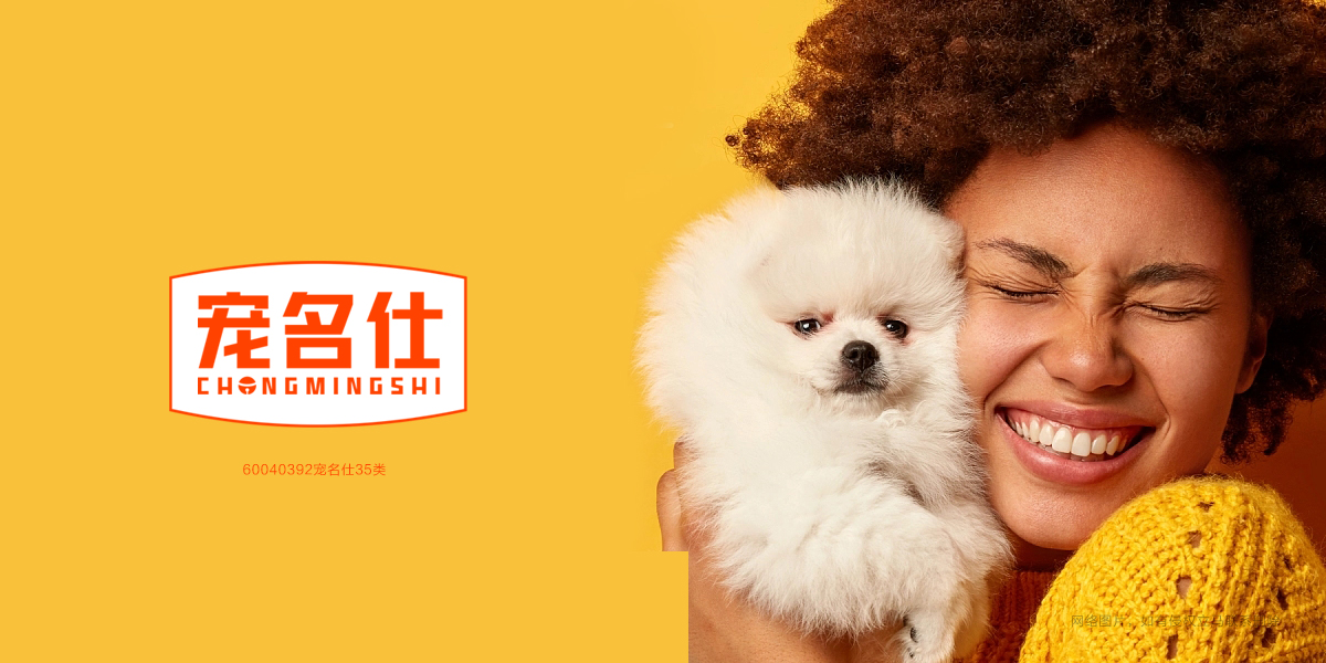 *名仕商標設計稿