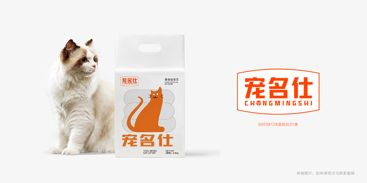 *名仕商標設計稿