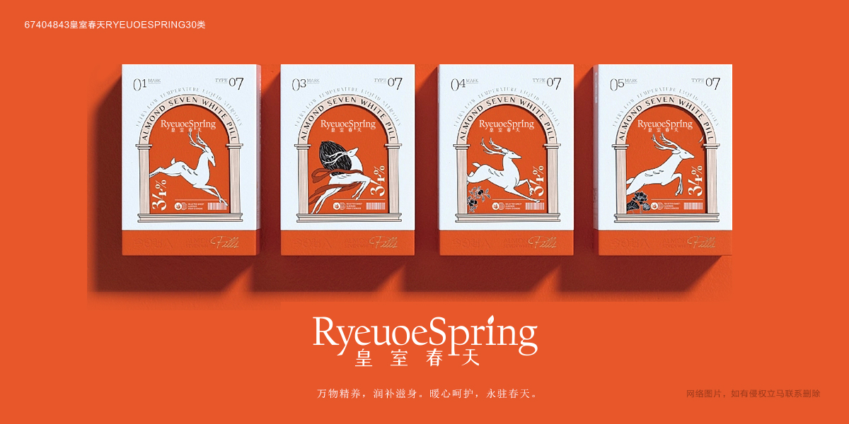 *室春天*YEUOESPRING商標設計稿