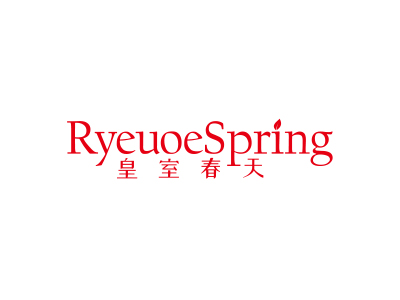 皇室春天 RYEUOESPRING