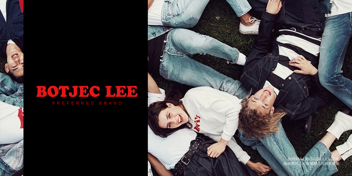 *OTJECLEE商標(biāo)設(shè)計稿