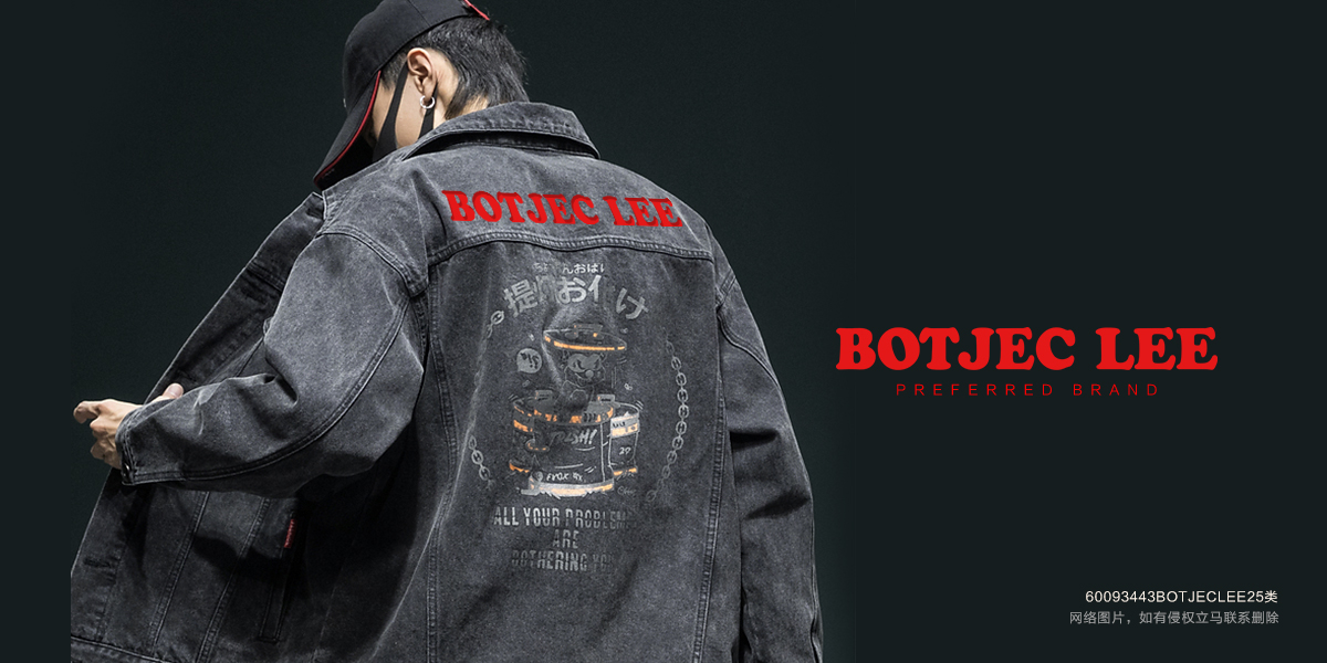 *OTJECLEE商標(biāo)設(shè)計稿