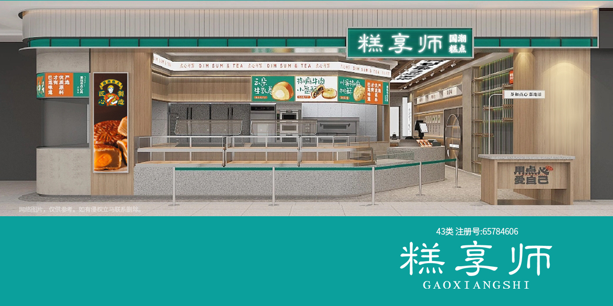 *享師商標設計稿