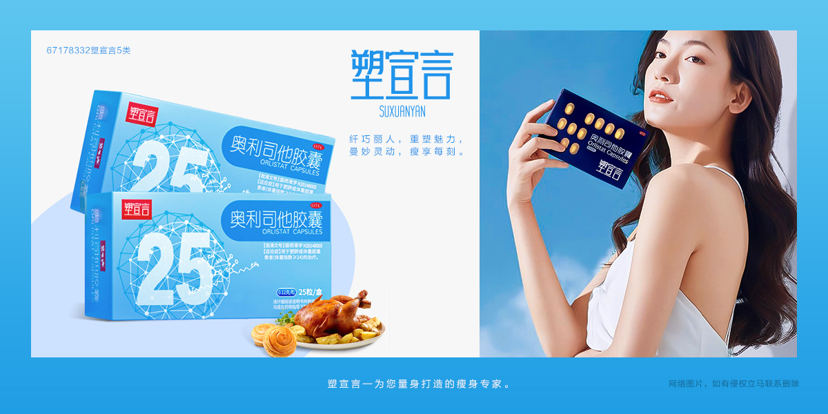 *宣言商標設計稿