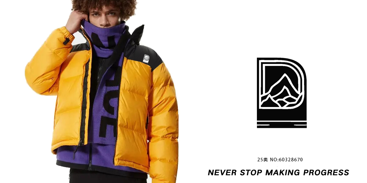 **形商標(biāo)設(shè)計(jì)稿