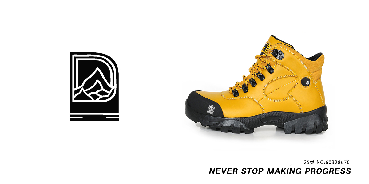 **形商標(biāo)設(shè)計(jì)稿