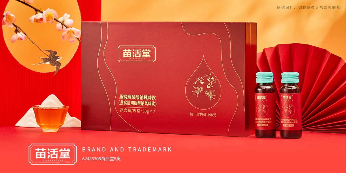 *活堂商標設計稿