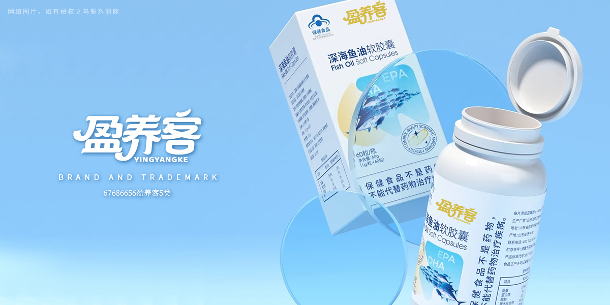 *養客商標設計稿