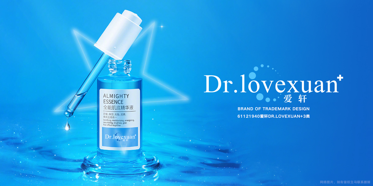 *軒*RLOVEXUAN商標設計稿