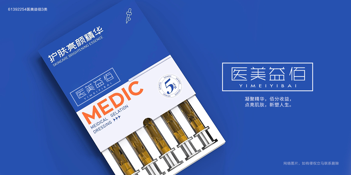 *美益佰商標(biāo)設(shè)計(jì)稿