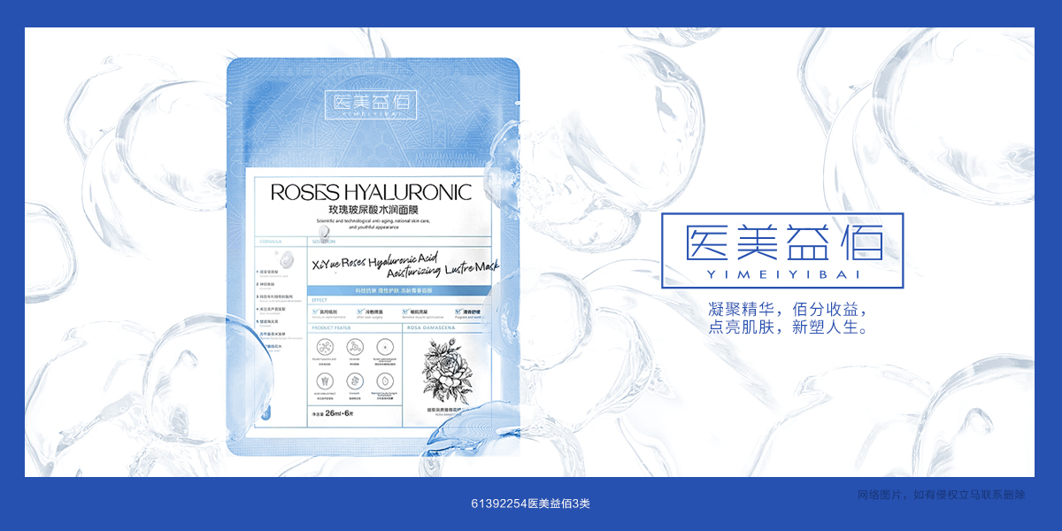 *美益佰商標(biāo)設(shè)計(jì)稿