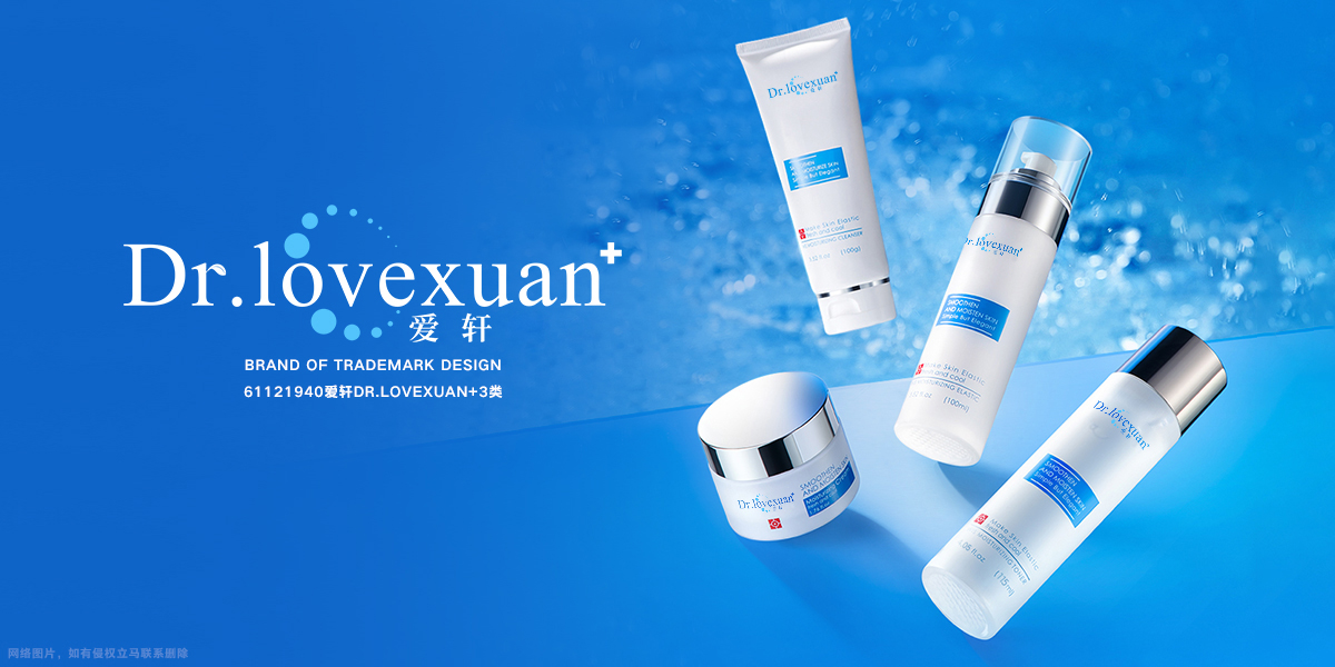 *軒*RLOVEXUAN商標設計稿