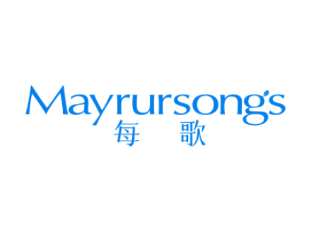 每歌 MAYRURSONGS