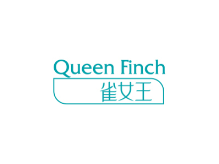 雀女王 QUEEN FINCH