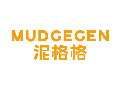 *格格*UDGEGEN