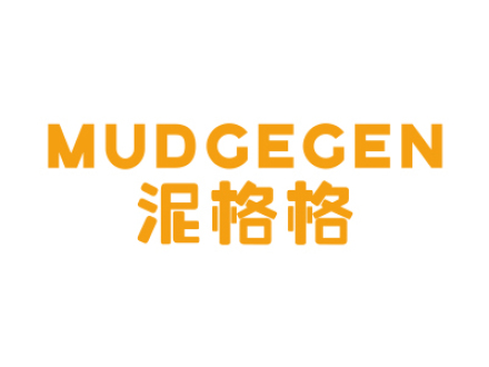 泥格格 MUDGEGEN
